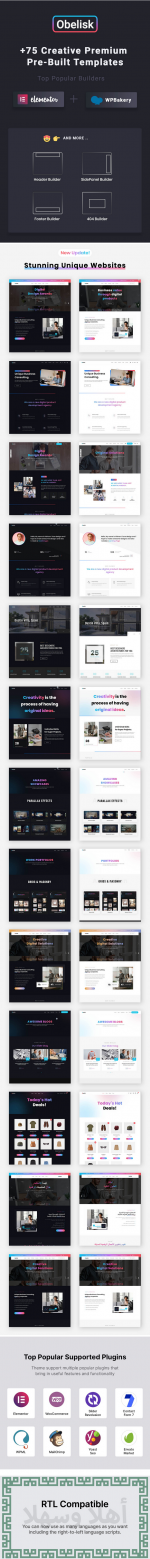 Screenshot 2024-01-01 at 16-12-07 Obelisk - Agency Portfolio & Creative WordPress Theme.png Screenshot 2024-01-01 at 16-12-07 Obelisk - Agency Portfolio & Creative WordPress Theme.png