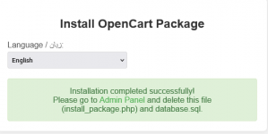 Screenshot 2025-02-28 at 01-31-34 OpenCart Package Installation.png