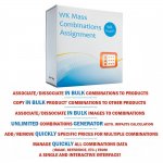 wk-mass-combinations-assignment-for-products.jpeg wk-mass-combinations-assignment-for-products.jpeg
